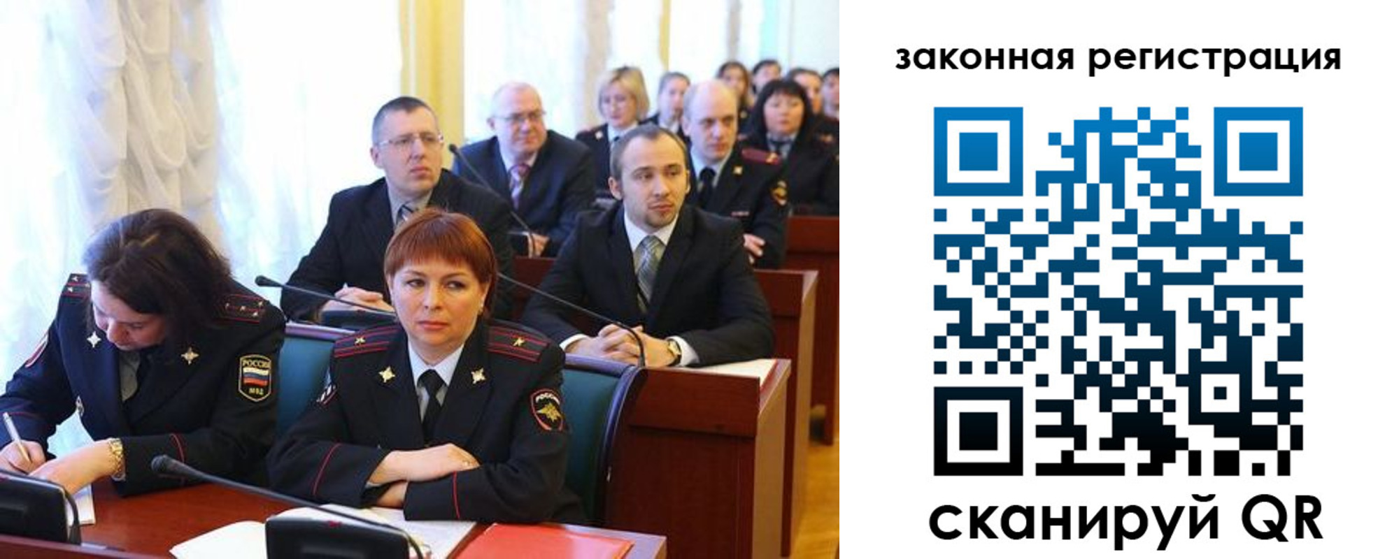 форма 3 в Бологом
